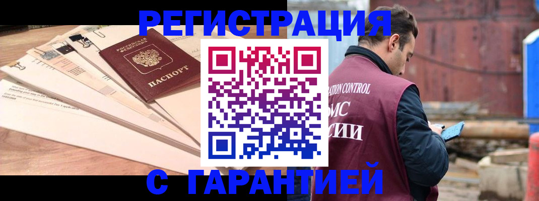 временная регистрация госуслуги в ХМАО