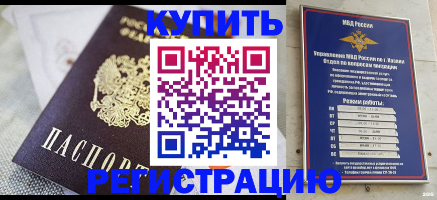 временная регистрация гарантия в ХМАО