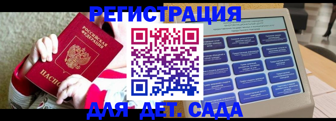 прописка штамп в ХМАО